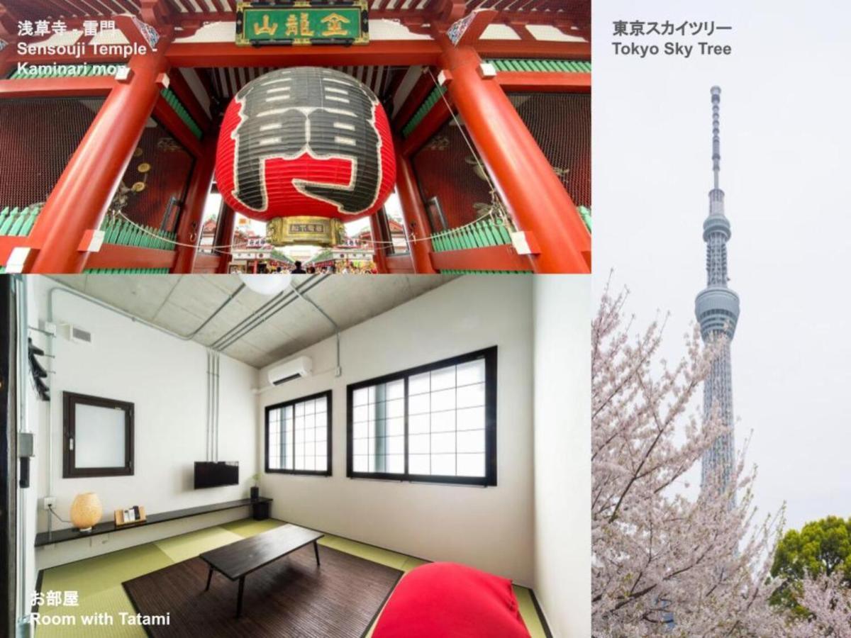 Oyado Danran 団欒 Appartamento Tokyo